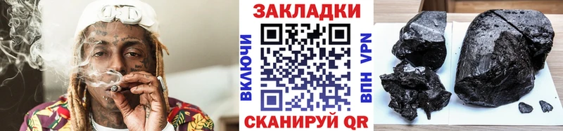 Купить закладку Псилоцибиновые грибы  Мефедрон  Героин  Альфа ПВП  Марихуана  Кокаин  ГАШИШ  Вичуга