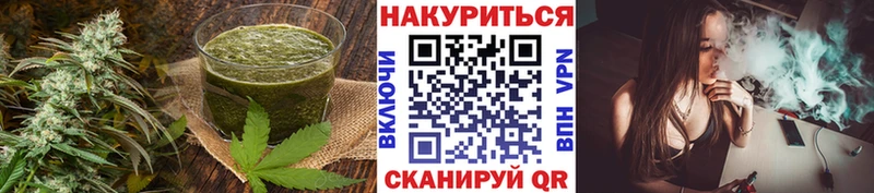 Cannafood марихуана  Купить где  Вичуга 