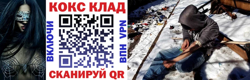 Купить где  Вичуга  Cocaine Колумбийский 