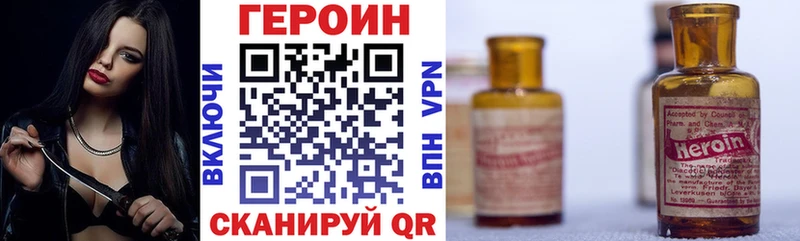 Купить где  Вичуга  Героин афганец 