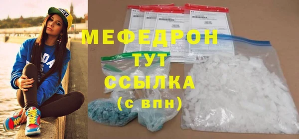 MDMA Протвино