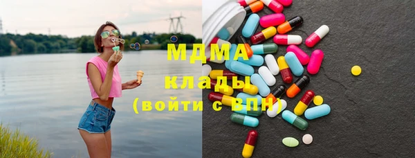 мяу мяу кристалл Аркадак