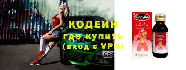 бутик Арсеньев