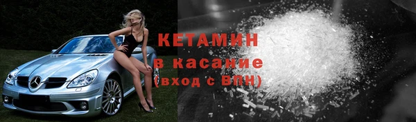 бутик Арсеньев