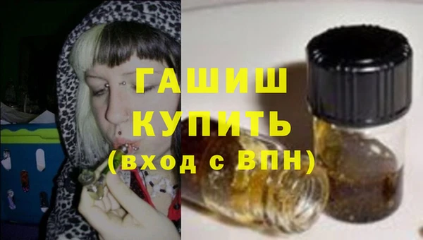 бутик Арсеньев