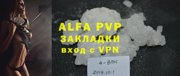 мяу мяу кристалл Аркадак