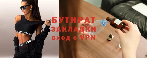 бутик Арсеньев