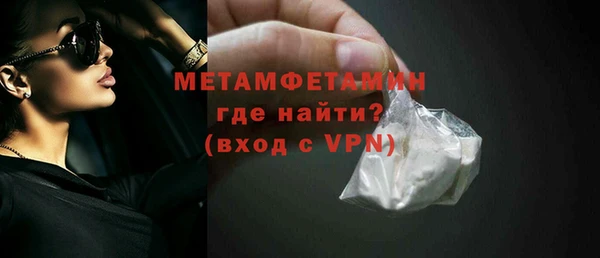 MDMA Протвино