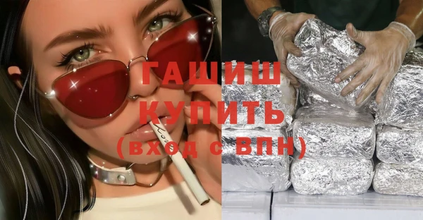 дурь Армянск