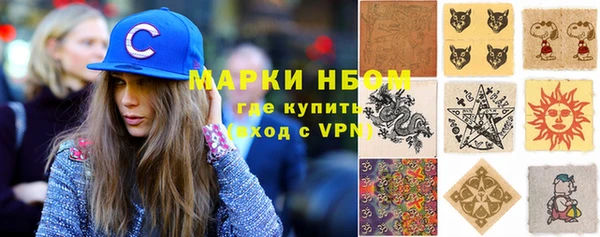 мяу мяу кристалл Аркадак