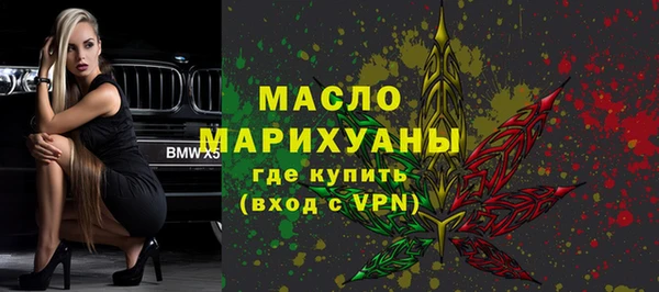 бутик Арсеньев