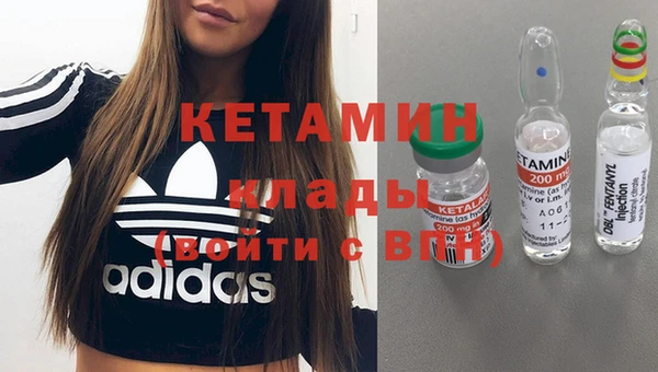 MDMA Протвино