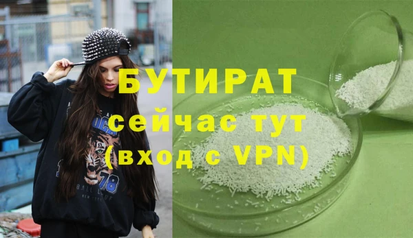 бутик Арсеньев