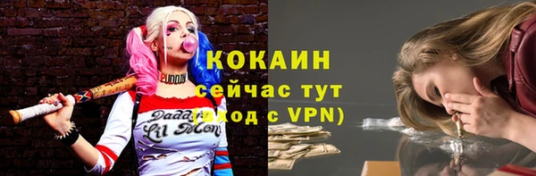 мяу мяу кристалл Аркадак