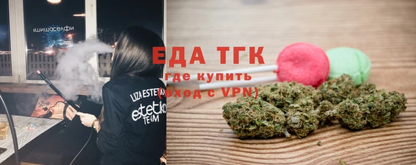 бутик Арсеньев