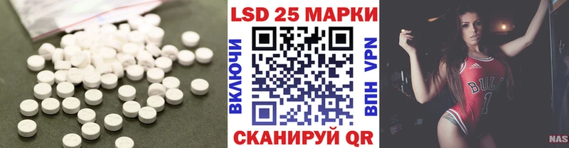 Лсд 25 экстази кислота  Купить закладки  Вичуга 