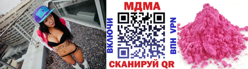 Купить  Вичуга  MDMA VHQ 