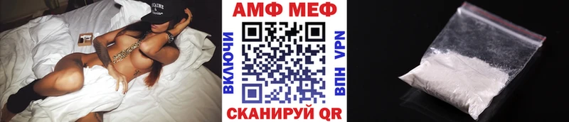 Купить закладки  Вичуга  Первитин пудра 