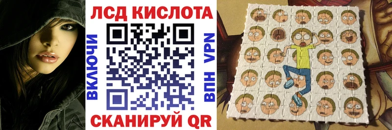 Купить  Вичуга  Марки NBOMe 1,8мг 