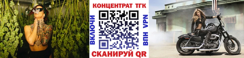 Купить закладки  Вичуга  Дистиллят ТГК Wax 