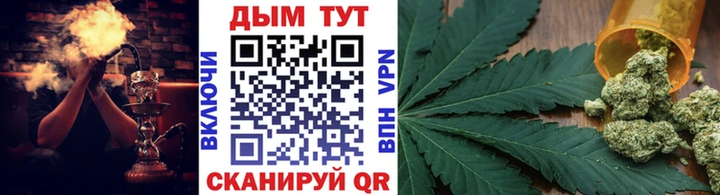 Канабис MAZAR  Купить закладки  Вичуга 